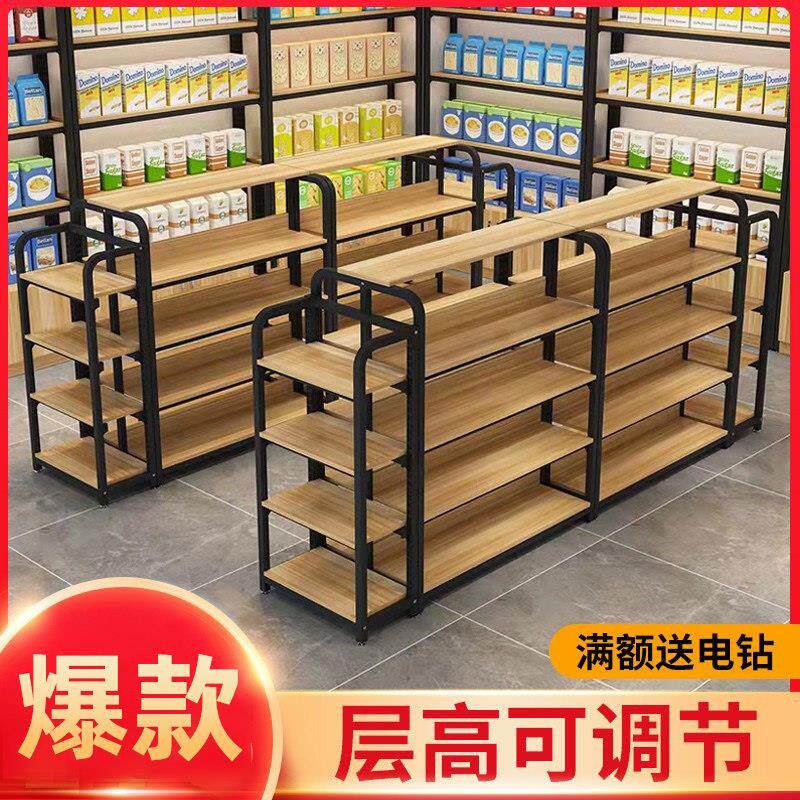 中岛柜展示台化妆品展示柜手机配件架超市货架母婴店产品陈列架