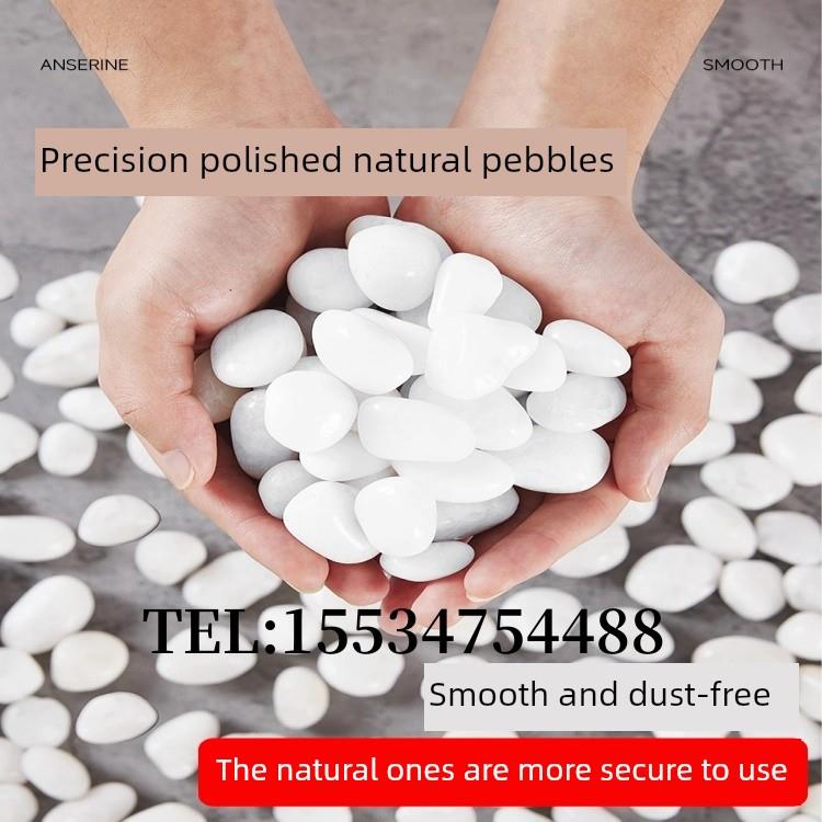 重庆白色抛光鹅卵石25kg园林绿化雨花石庭院装饰白色石材户外大小