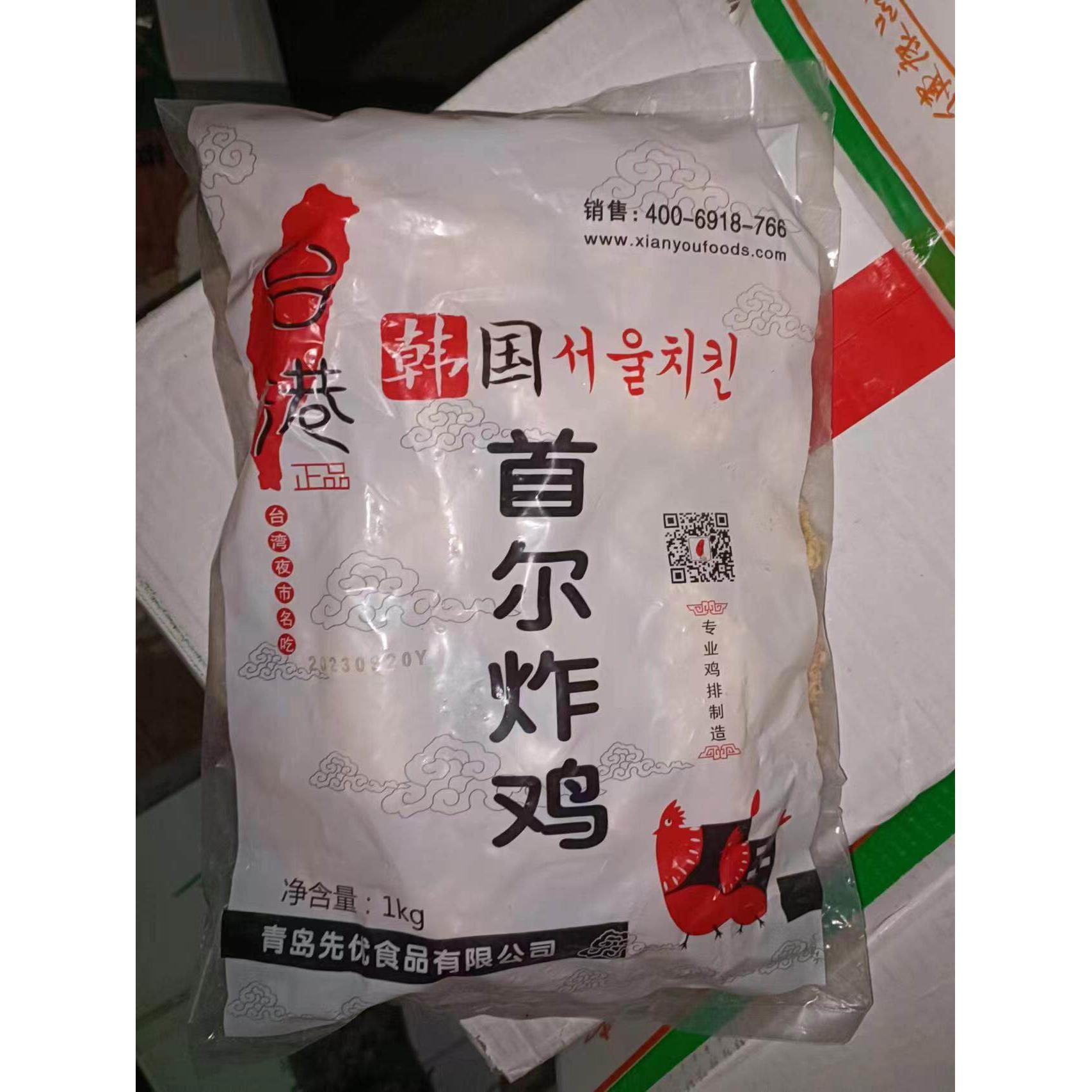 台港韩国首尔炸鸡新包装1kg*10袋韩式炸鸡裹粉鸡块空气炸锅半成品