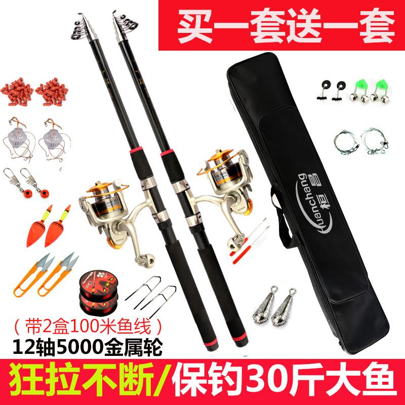 鱼竿海竿套装超轻超硬远投竿海钓海杆金属轮抛竿配件全套抛杆裸杆