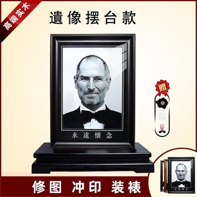 遗像框摆台定制做欧式实木相框架老人灵堂先人照供奉可挂相片冲印