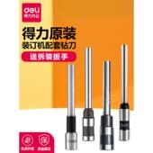 德利3888捆绑机钻头记账凭证全自动捆绑机中空冲孔钻头3846 3839