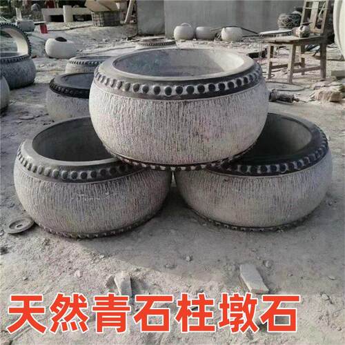 石柱墩青石墩子底座木柱脚实心柱顶雕刻石磉彷古空心柱子皮柱墩石
