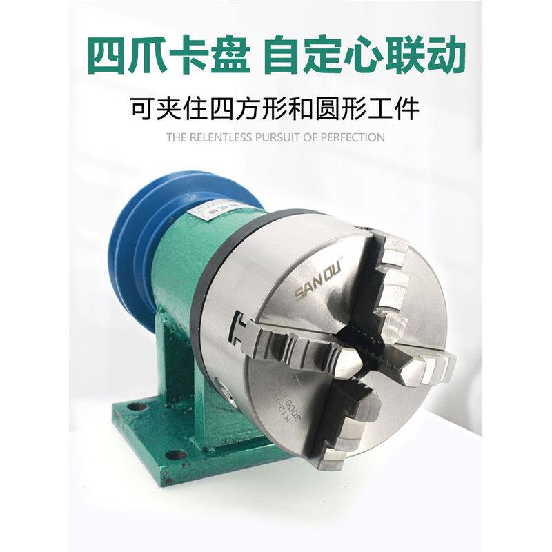 自制车床主轴木工DIY金属总成佛珠机三爪四爪自定心夹头改造套装