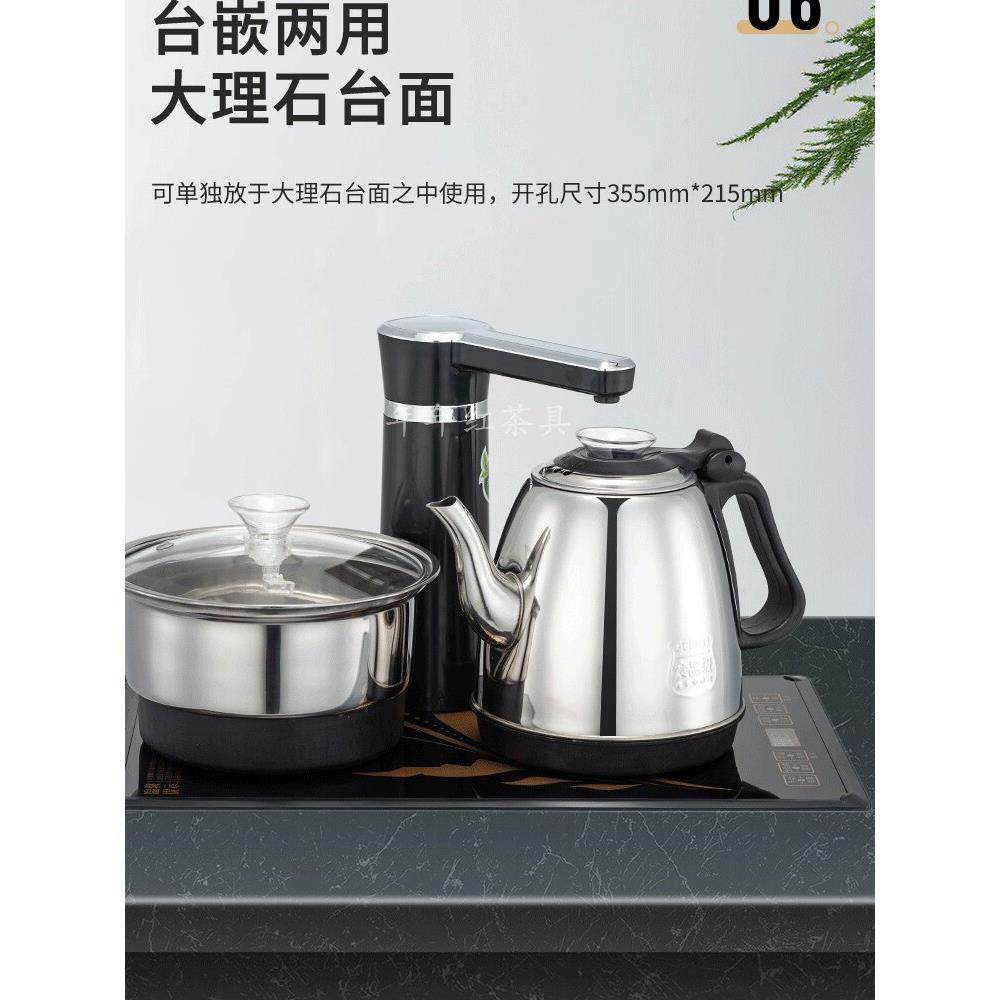 37x23家用自动上水电热水壶电茶炉嵌入式大理石茶台不锈钢茶艺炉