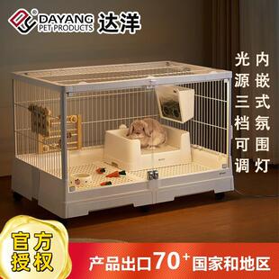 达洋鸟笼B6045气氛灯兔笼R81PRO磁吸无极调光三色温灯条B5001补光