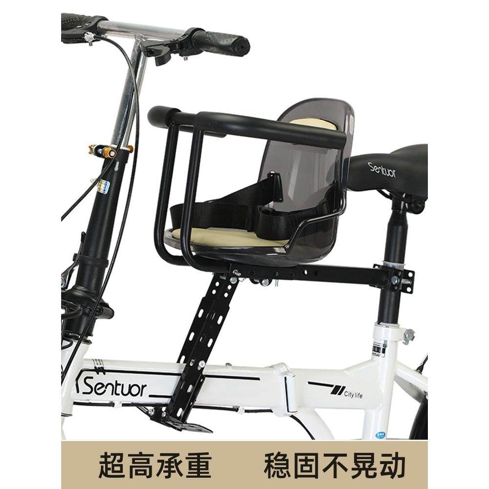 自行车儿童座椅前置山地车宝宝安全坐公路车代驾折叠车弯梁单车凳,自行车/骑行装备/零配件,儿童座椅,淘宝优惠券,粉丝福利购,淘宝优惠卷