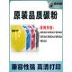 2552 6052原装 5052 2553 彩色墨粉 4052 3252ci碳粉适用京瓷3253
