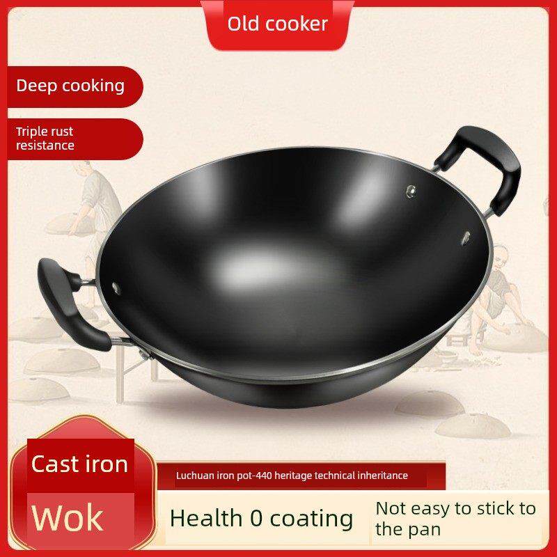 陆川铁锅无涂层双耳铸铁锅老式家用圆底铸铁锅锅不粘锅已开锅