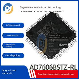 全新原装 AD7606BSTZ-RL AD7606 LQFP-64 8通道 模数转换器芯片IC