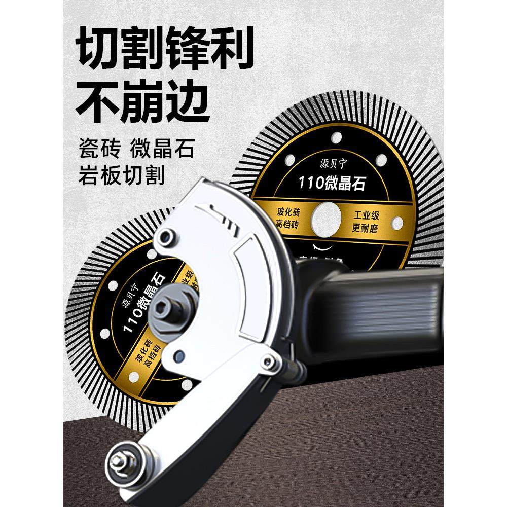 德国进口瓷砖切割片干切全瓷专用110金刚石锯片陶瓷玻化砖岩板切,五金/工具,云石片,淘宝优惠券,粉丝福利购,淘宝优惠卷
