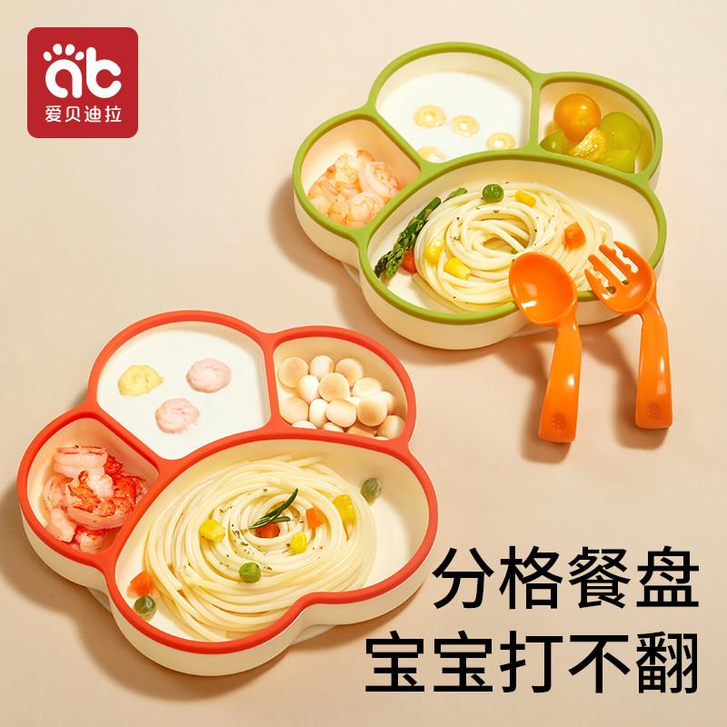 宝宝餐盘吸盘一体式分格盘婴儿矽胶吸管碗吃饭训练勺儿童餐具套组