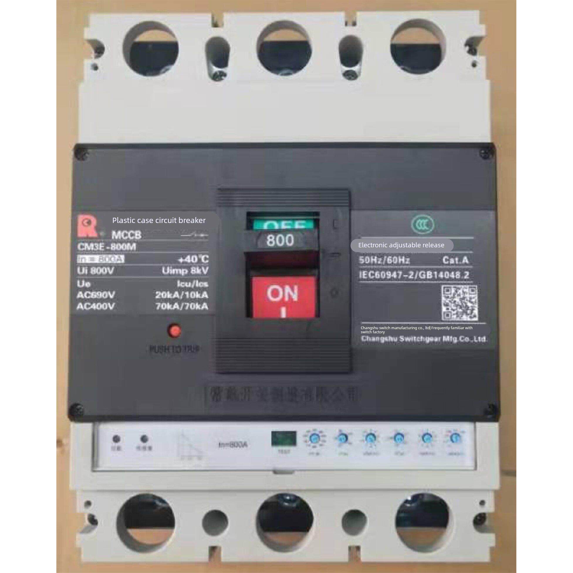 常熟CM3E系列电子式开关塑壳断路器 真空漏电保护3P4P厂家直销