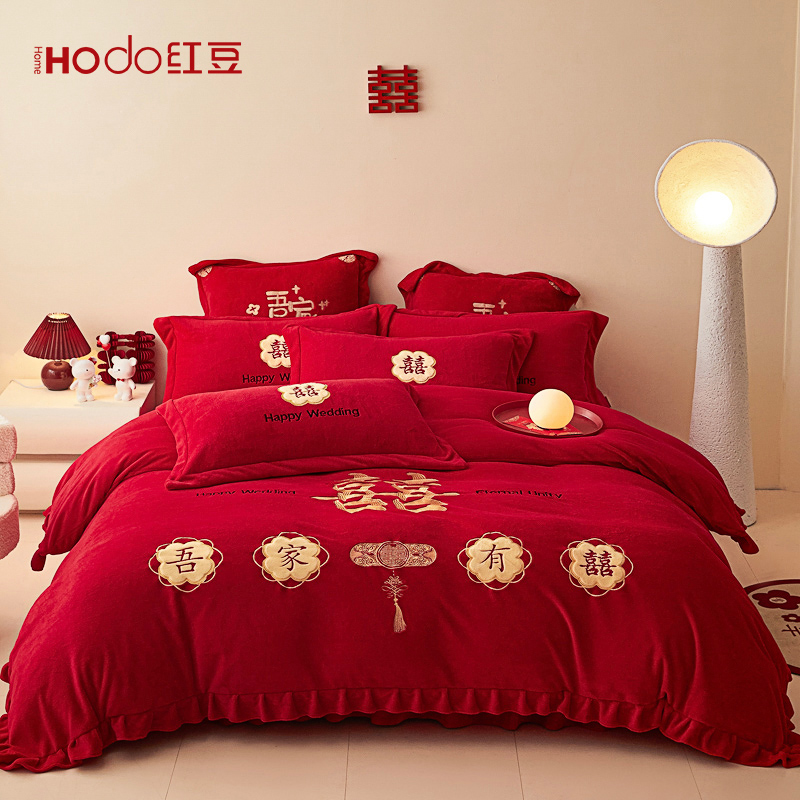 红豆牛奶绒结婚四件套冬季红色婚庆床上用品加绒新婚床单被套婚嫁