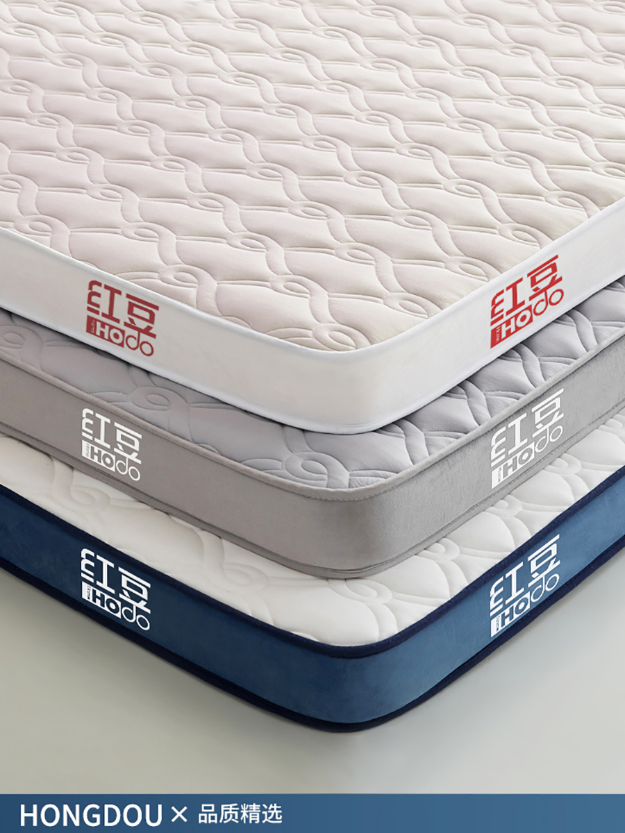 红豆乳胶床垫学生宿舍软垫家用卧室榻榻米记忆棉海绵垫子单人租房