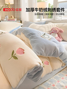 红豆加厚牛奶绒被套单件冬季双面绒被罩150x200珊瑚绒床单四件套3