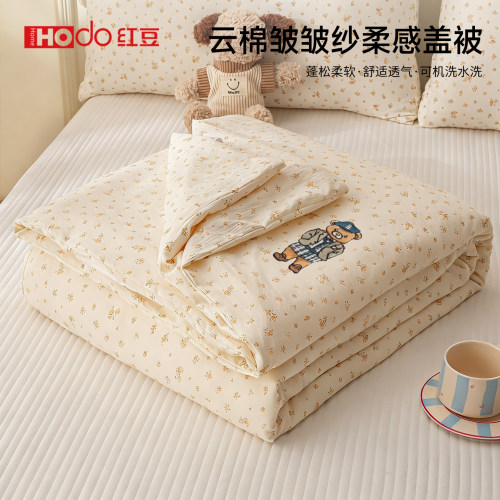 红豆皱皱纱夏被四件套