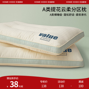 红豆枕头枕芯成人护颈椎助睡眠低枕头芯家用一对装 男不塌陷不变形