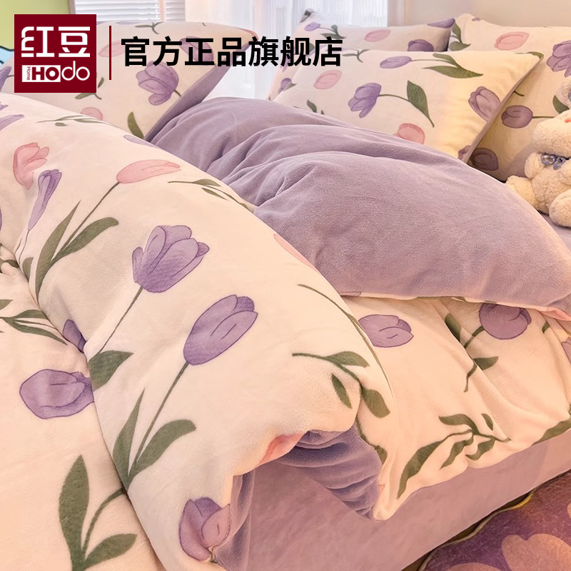 红豆牛奶珊瑚绒床单四件套冬季学生宿舍被罩毛绒被套床笠款三件套