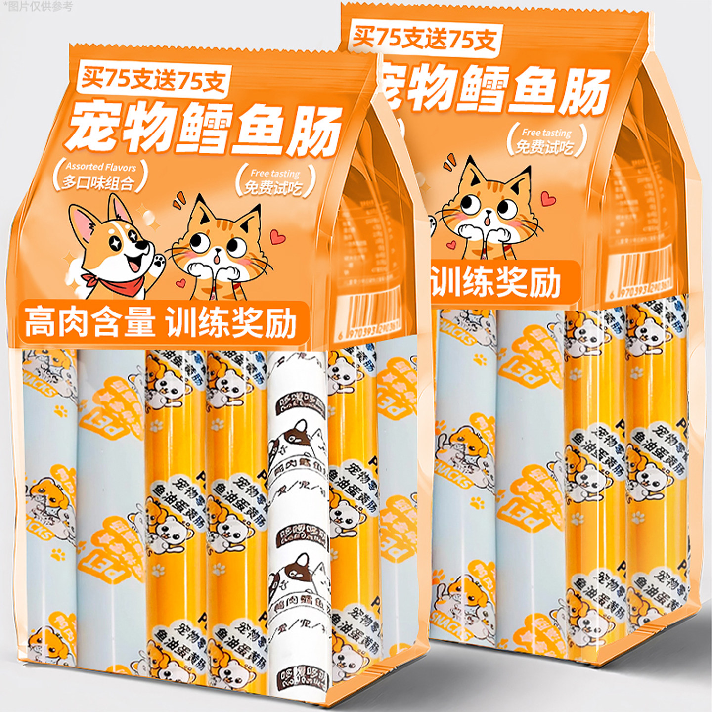 狗狗火腿肠幼犬低盐宠物猫香肠训练泰迪互动奖励主食肉肠整箱批发,宠物/宠物食品及用品,狗火腿肠/香肠,淘宝优惠券,粉丝福利购,淘宝优惠卷