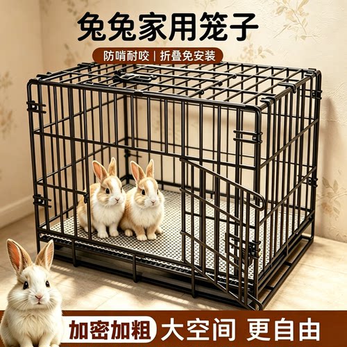 兔子专用笼子！豪华别墅家用大号
