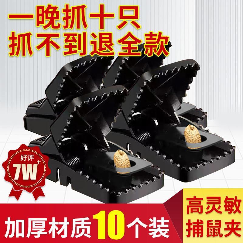 老鼠夹老式超强力粘鼠板扑捉抓捕驱鼠神器鼠笼家用大号全自动