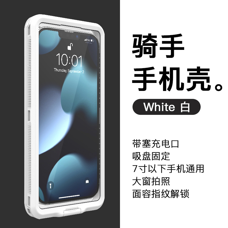 手机防水壳外卖潜水游泳可充电触屏防摔防尘全包密封通用保护套