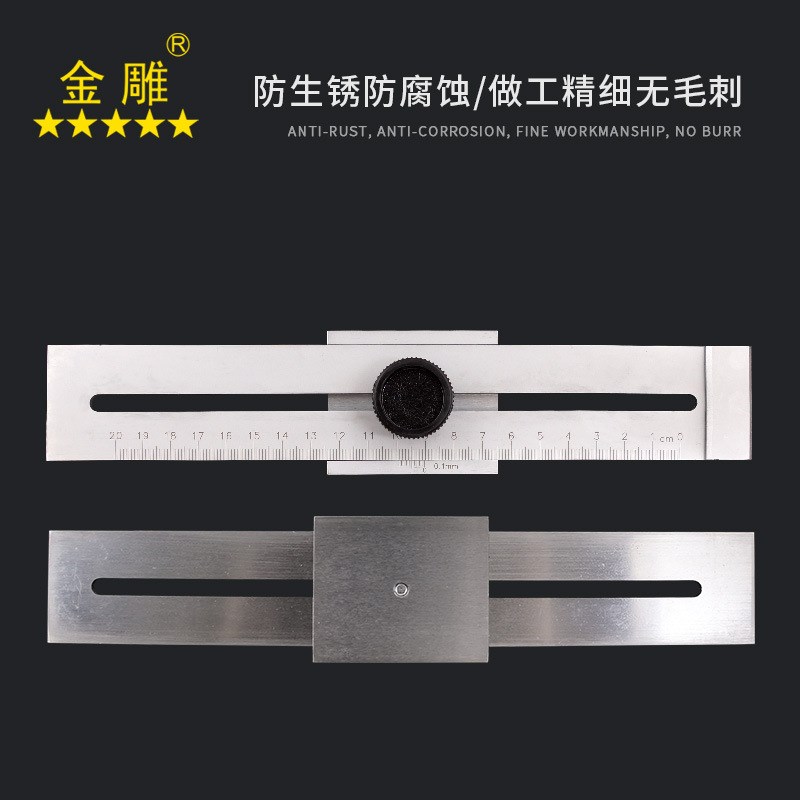 划线方标尺 0-2k00-250-300mm划线规直尺木工划线尺子 划线标记尺
