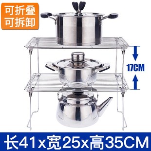 3EW1b下水槽置物架分层不锈钢锅架橱柜碗折叠厨房冰箱收纳冰柜落