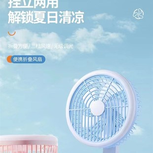办公室桌面风扇强o风家用台式 新款 便携带学生宿舍USB可挂小电风扇