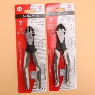 1308斜口钳手动五金工具剪切断线钳钢丝钳 牌福冈7寸斜嘴j钳子FO