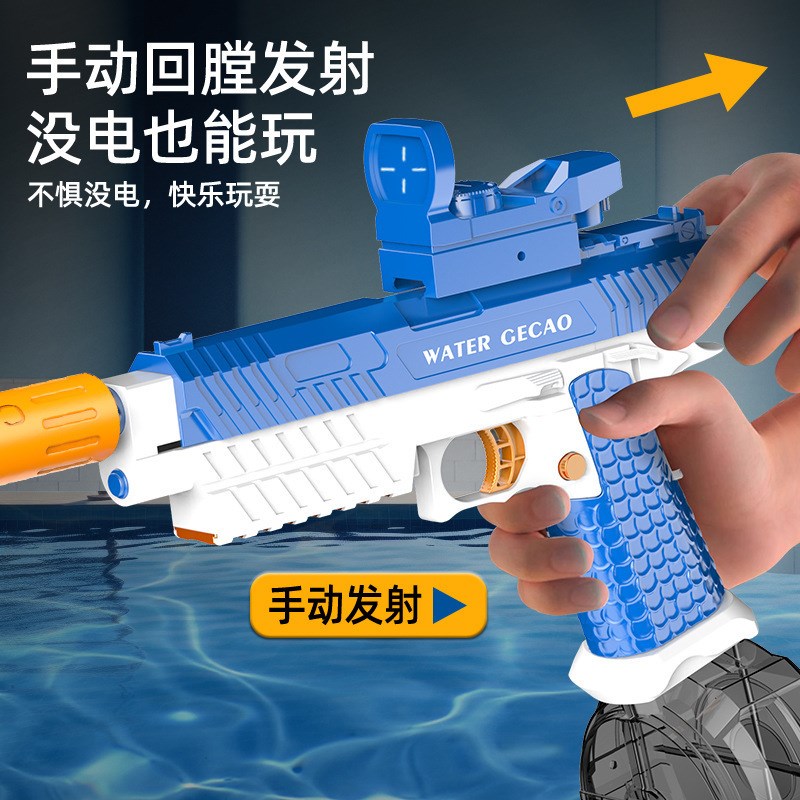 跨境2011战斗大师电动s水枪连发儿童夏季泳池沙滩戏水打水战玩具