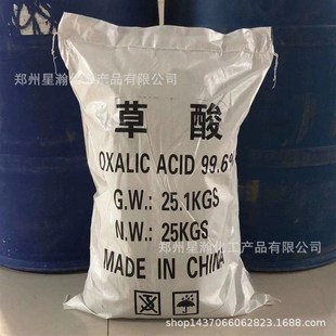 漂白沉淀还原剂除N垢污水处理工业级草酸 供应99.6%含量草酸
