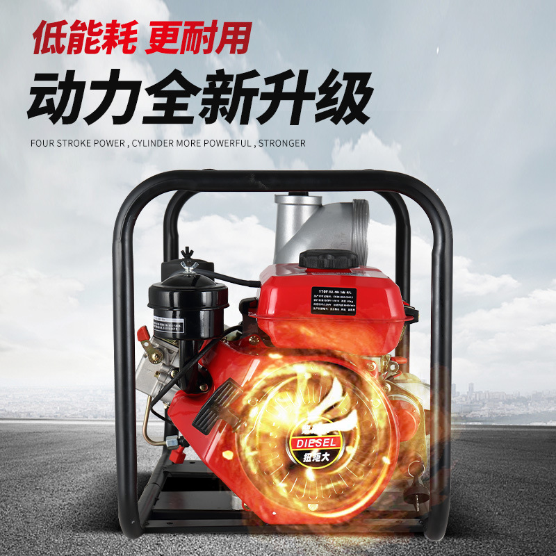 柴油机抽水泵170F大功率u卧式抽水机23寸4寸农用高扬程自吸电启动