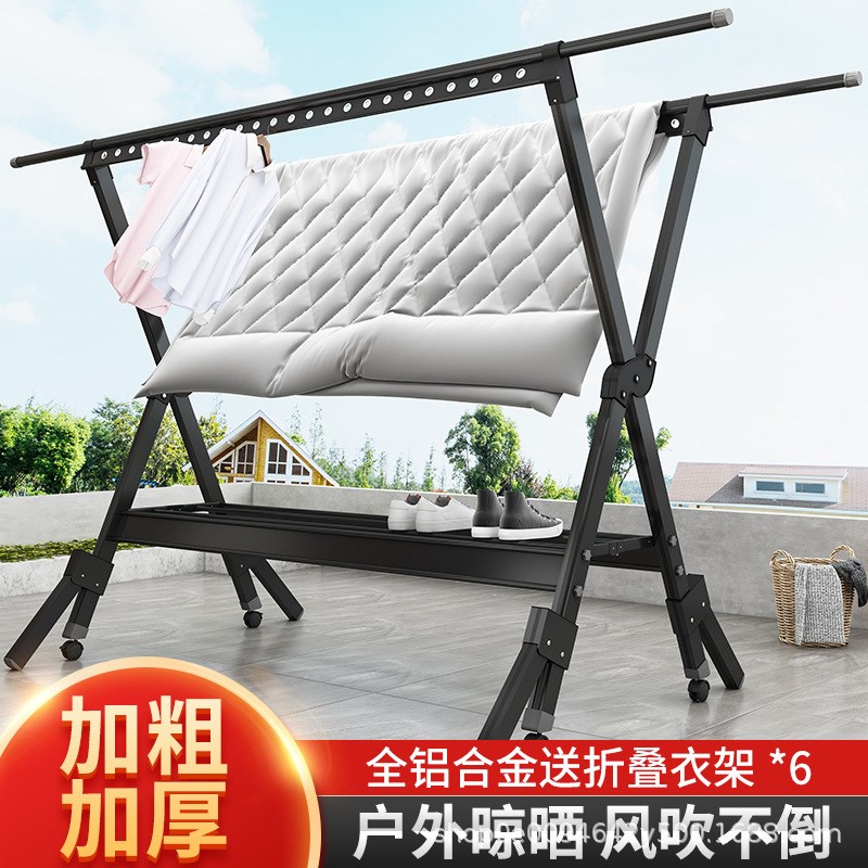 铝合金晾衣架落地折叠室内家用晒衣架阳台室外凉衣杆架.晒被子架