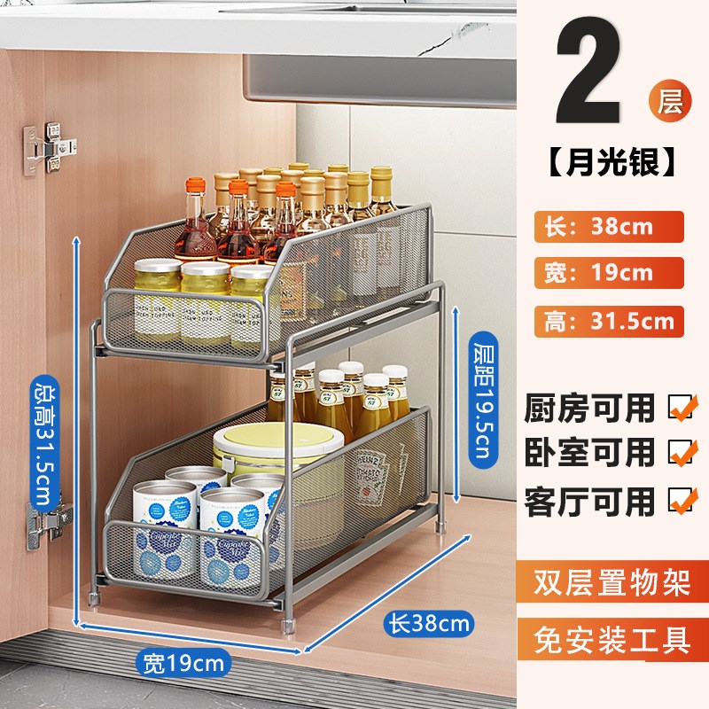 厨房下水槽置物架多层抽拉式拉篮碗盘橱柜抽屉分f层收纳架家用