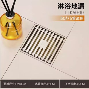 奶油风全铜地漏 厂家 卫生间阳台洗衣机C铜地漏 防溢水防反味地漏
