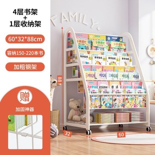 儿童书架家用绘本架m阅读区移动玩具收纳架简易宝宝书柜置物架落