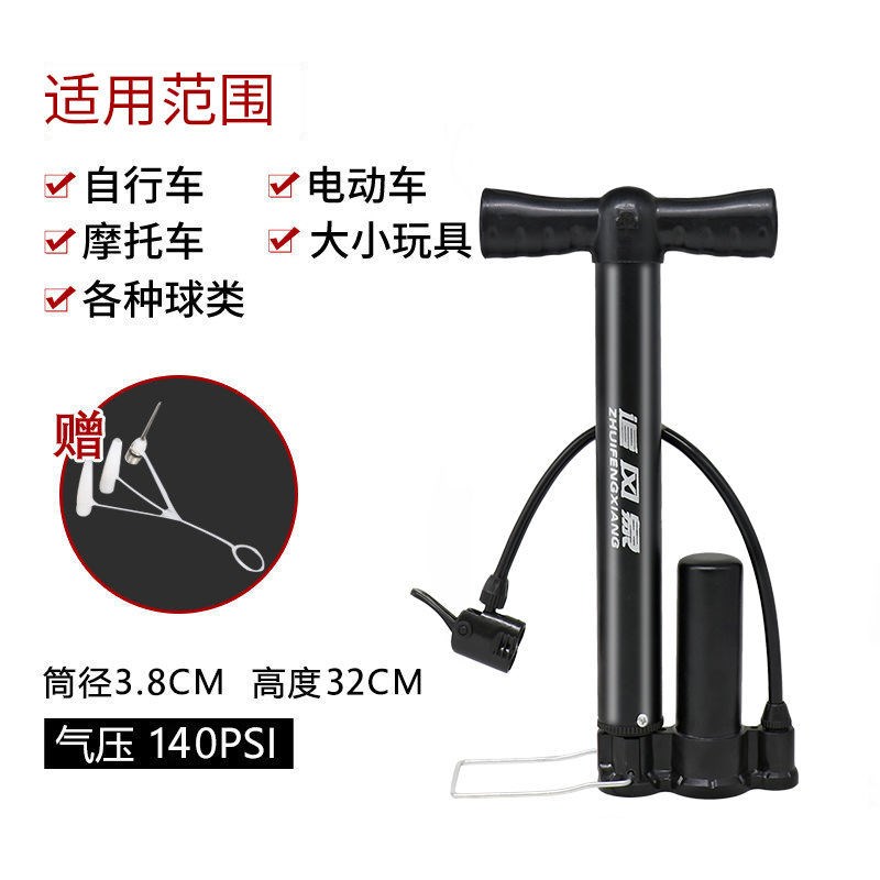 高压打气筒自行车多功能s山地电动车摩托汽车篮球充气筒手动充气