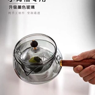 旋转逍遥壶茶具懒人泡茶神器家用B玻璃茶壶侧把煮茶器高硼硅透明