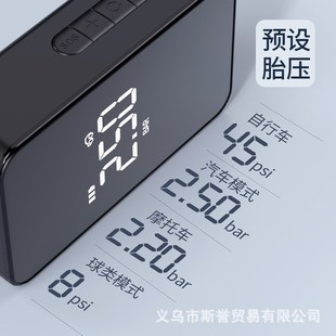 汽车车用电动打气筒轿车轮胎压自动高压冲 车载无线充e气泵便携式