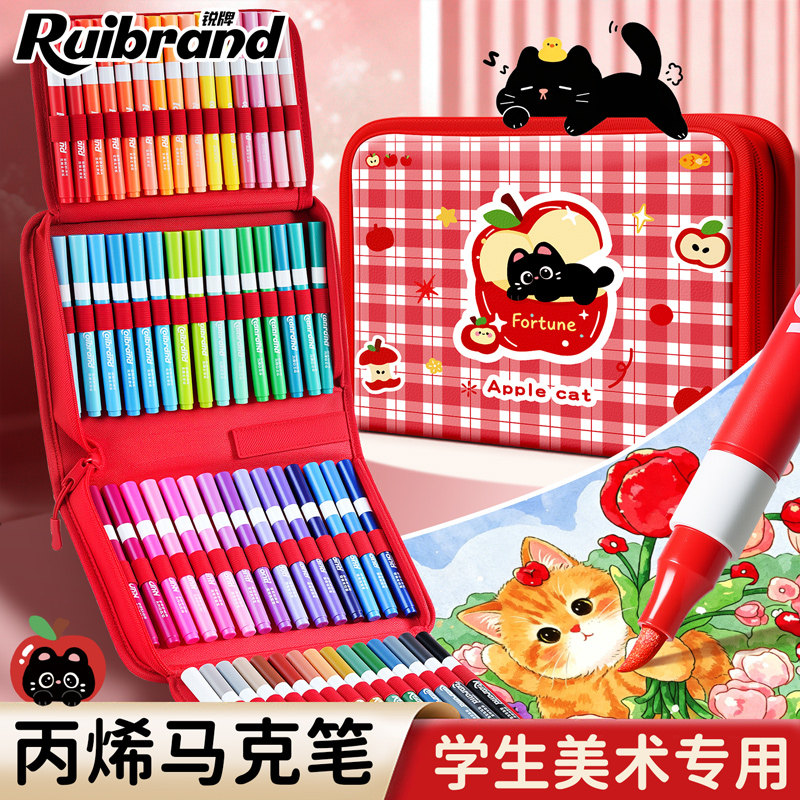 学生美术专用丨不透水可叠色彩笔图片