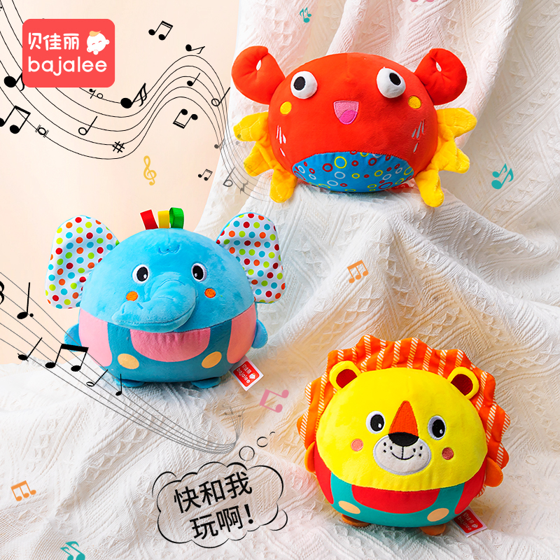 音乐跳跳球宝宝哄娃神器毛绒玩具