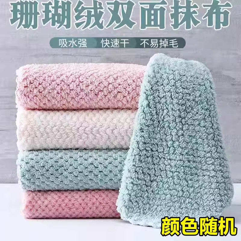 菠萝格抹布加大加厚吸水不掉毛珊瑚绒洗碗巾厨房家用百洁布毛巾图片