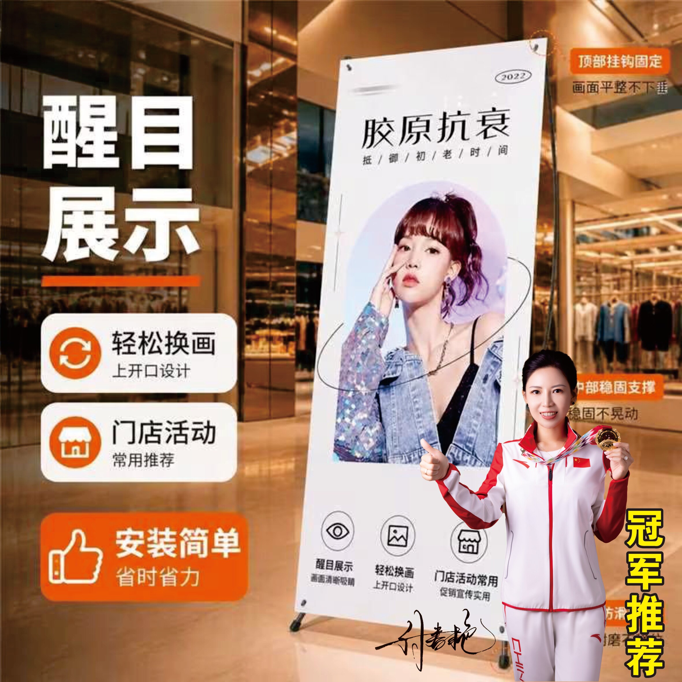 婚庆海报货架室内外可调节门型广告宣传易拉宝制作X展架180cm
