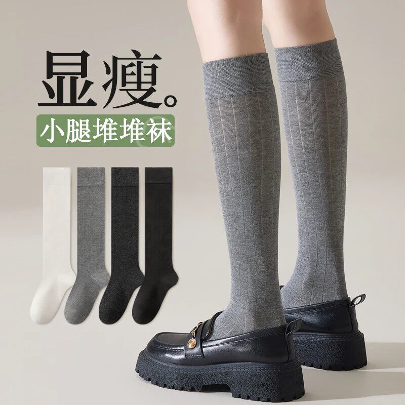 春秋薄款jk风女压力小腿堆堆袜