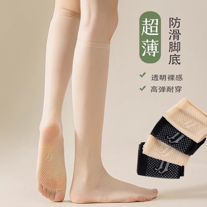 0D透明小腿丝袜女超薄款无痕全隐形夏季防勾丝半腿及膝中筒长袜子