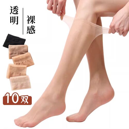 透明长筒丝袜女夏季超薄款防勾丝