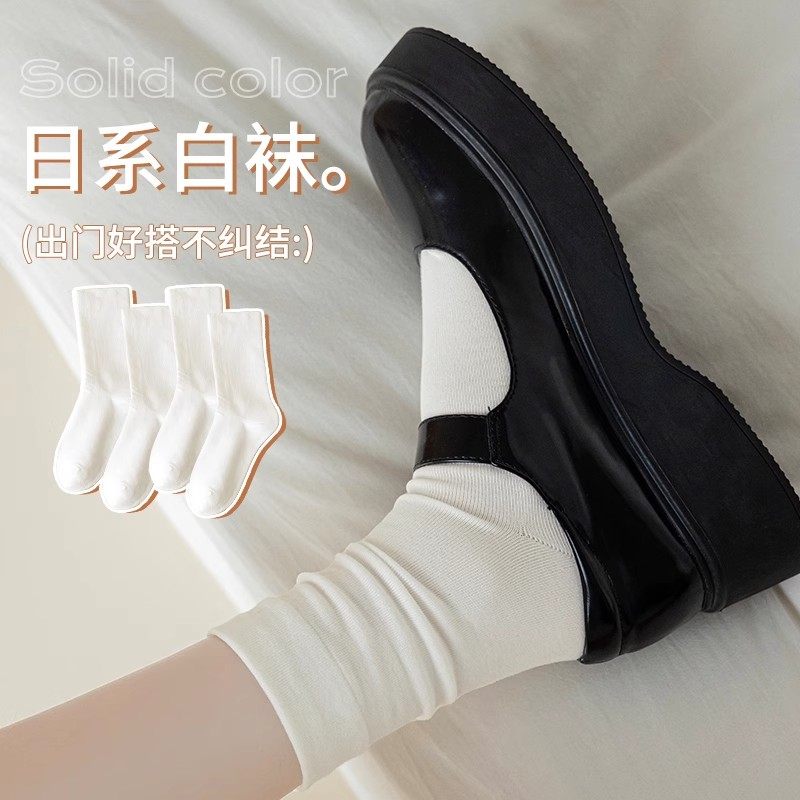 白色袜子女春秋款中筒袜堆堆袜