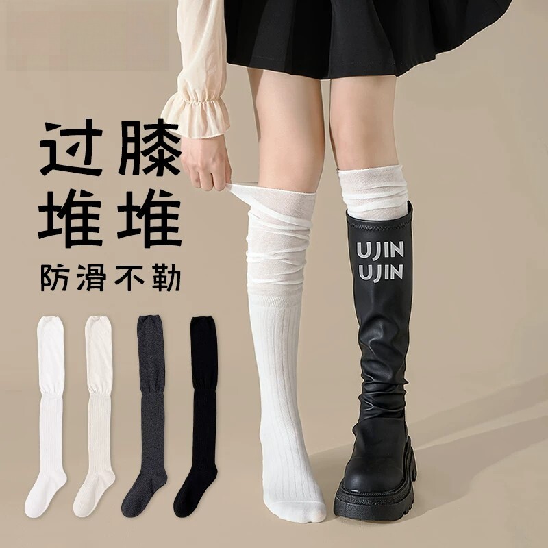 秋冬女jk堆堆过膝长筒袜配靴